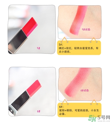 蘭芝雙色口紅哪個(gè)顏色好看？蘭芝雙色口紅怎么涂？