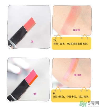 蘭芝雙色口紅哪個(gè)顏色好看？蘭芝雙色口紅怎么涂？