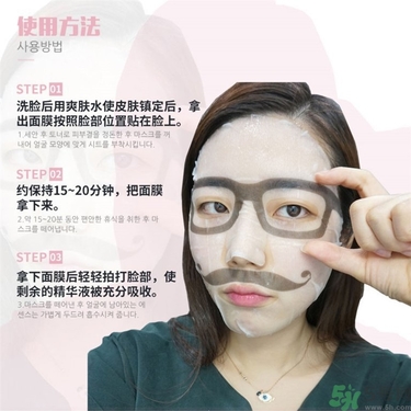 snp歐巴面膜怎么用？snp歐巴面膜用完要洗嗎？