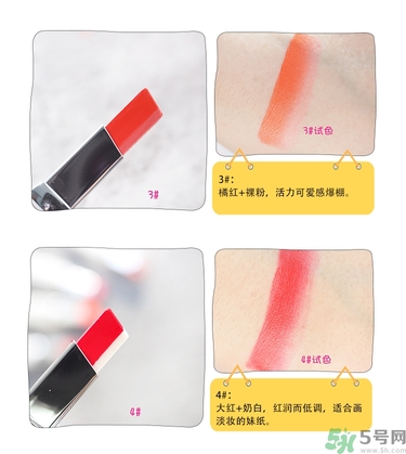 蘭芝雙色口紅哪個(gè)顏色好看？蘭芝雙色口紅怎么涂？