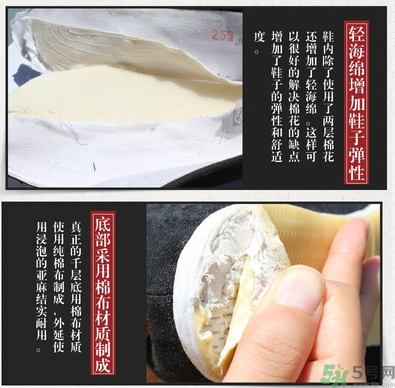 老北京布鞋真假怎么辨別?老北京布鞋真假對(duì)比圖 老北京布鞋真假怎么辨別?老北京布鞋真假對(duì)比圖