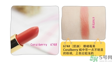 revlon露華濃口紅怎么樣？露華濃口紅試色色號(hào)推薦