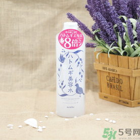 alovivi薏仁水怎么樣？皇后薏仁水好用嗎？