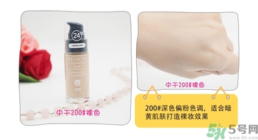 revlon露華濃粉底液怎么樣？露華濃粉底液色號(hào)選擇與試色
