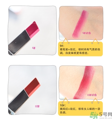 蘭芝雙色口紅哪個(gè)顏色好看？蘭芝雙色口紅怎么涂？