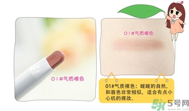 chicca是什么牌子？chicca唇膏試色