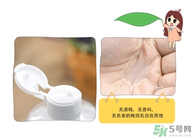 alovivi薏仁水怎么樣？皇后薏仁水好用嗎？