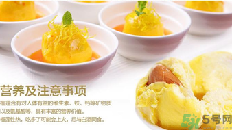 小孩能吃榴蓮嗎？榴蓮小孩能吃嗎？