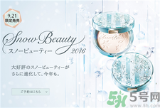 資生堂心機(jī)粉餅好用嗎?資生堂心機(jī)粉餅怎么樣? 資生堂心機(jī)粉餅好用嗎?資生堂心機(jī)粉餅怎么樣?