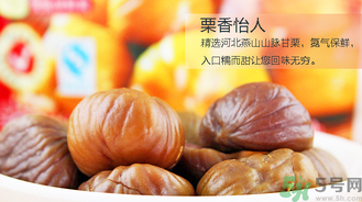 熟板栗怎么保存？炒熟的板栗怎么保存？