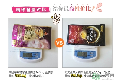 kose高絲黃金果凍面膜和佑天蘭果凍面膜哪款好用？