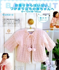 十月份出生的寶寶穿什么衣服？十月份出生的寶寶穿衣注意事項