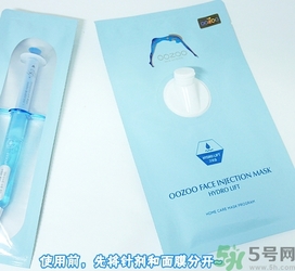 oozoo針劑面膜多少錢？oozoo針劑面膜真假辨別