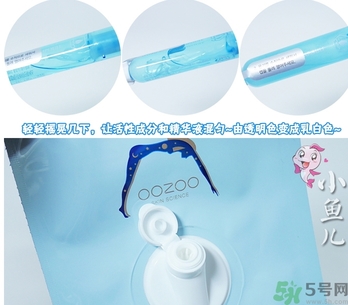 oozoo針劑面膜多少錢？oozoo針劑面膜真假辨別