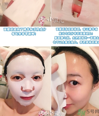 oozoo針劑面膜多少錢？oozoo針劑面膜真假辨別