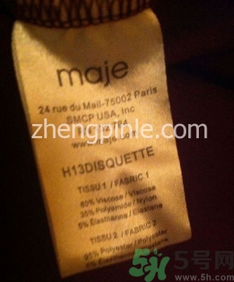 法國maje女裝真假怎么辨別?法國maje女裝真假對(duì)比圖