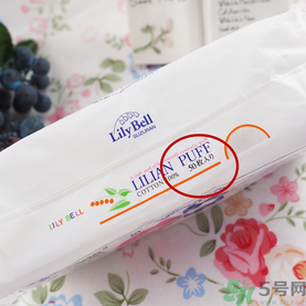 lilybell麗麗貝爾化妝棉好用嗎？麗麗貝爾化妝棉怎么樣？
