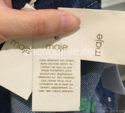 法國maje女裝真假怎么辨別?法國maje女裝真假對(duì)比圖