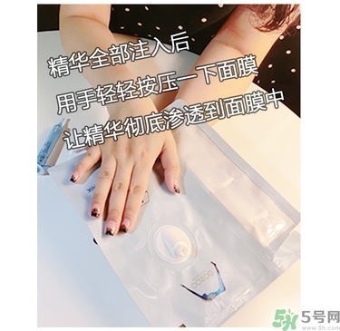 oozoo水光針劑面膜怎么樣？oozoo宇宙水光針劑面膜怎么用？