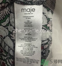 法國maje女裝真假怎么辨別?法國maje女裝真假對(duì)比圖