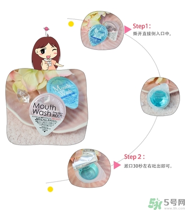 okina漱口水怎么用？okina漱口水好用嗎？