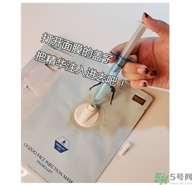 oozoo水光針劑面膜怎么樣？oozoo宇宙水光針劑面膜怎么用？