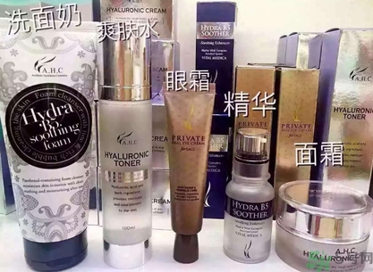 ahc面膜有熒光劑激素嗎？ahc有熒光劑嗎？