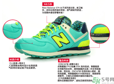 跑鞋什么牌子好？跑鞋哪個牌子最好？