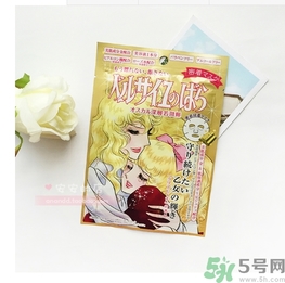 凡爾賽玫瑰面膜怎么用？凡爾賽面膜使用方法