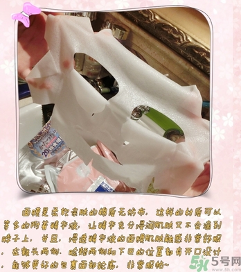 凡爾賽玫瑰面膜怎么用？凡爾賽面膜使用方法
