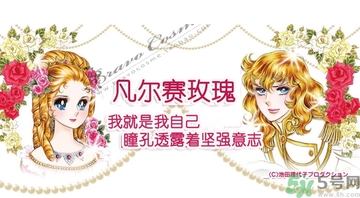 凡爾賽玫瑰面膜哪種顏色好？凡爾賽玫瑰面膜真假辨別