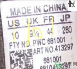 阿迪達(dá)斯三葉草怎么辨別真假？阿迪達(dá)斯三葉草真假辨別圖解