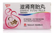 吃滋腎育胎丸大便變黑是怎么回事?吃滋腎育胎丸大便變黑么? 吃滋腎育胎丸大便變黑是怎么回事?吃滋腎育胎丸大便變黑么?