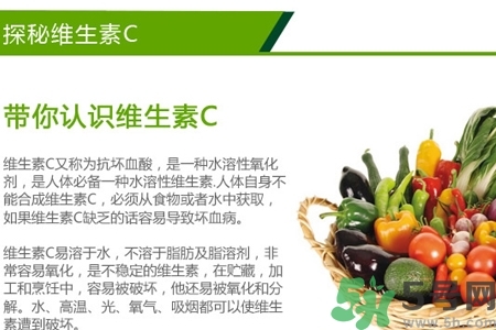吃維生素c可以美白嗎？什么時(shí)候吃維生素c最好？