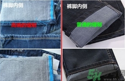 阿瑪尼牛仔褲真假怎么辨別?阿瑪尼牛仔褲真假鑒別圖 阿瑪尼牛仔褲真假怎么辨別?阿瑪尼牛仔褲真假鑒別圖