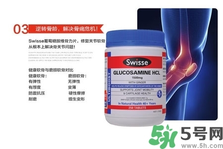swisse維骨力的功效是什么？swisse維骨力的作用有哪些？