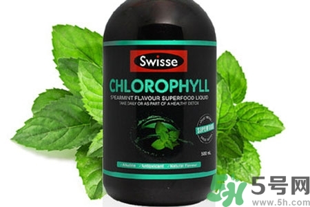 swisse葉綠素怎么樣？swisse葉綠素的功效作用是什么？