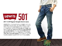 李維斯牛仔褲真假怎么辨別?李維斯牛仔褲真假鑒別圖 李維斯牛仔褲真假怎么辨別?李維斯牛仔褲真假鑒別圖