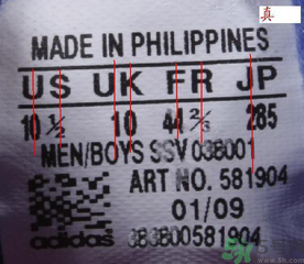 阿迪達(dá)斯三葉草怎么辨別真假？阿迪達(dá)斯三葉草真假辨別圖解