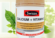 swisse鈣片怎么樣？swisse鈣片好用嗎？