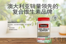 swisse清肺靈怎么樣？swisse清肺靈的功效作用