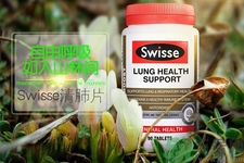 swisse清肺靈有副作用嗎？swisse清肺靈孕婦可以吃嗎？