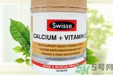 swisse鈣片怎么樣？swisse鈣片好用嗎？