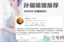 swisse鈣片怎么吃？swisse鈣片可以長(zhǎng)期吃嗎？