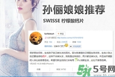 swisse鈣片成分是什么？swisse鈣片能溶水嗎？