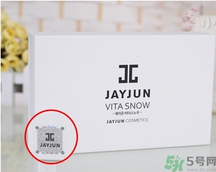 jayjun美白粉害人嗎？jayjun美白粉真假辨別