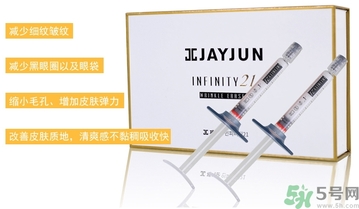 jayjun超聲刀面霜怎么樣？jayjun涂抹式超聲刀祛皺精華好用嗎？