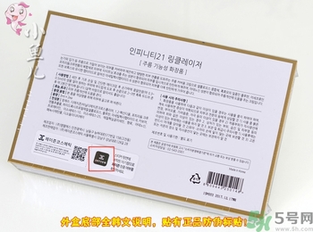 jayjun超聲刀面霜價格 jayjun超聲刀面霜真假