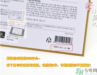 jayjun超聲刀面霜價格 jayjun超聲刀面霜真假