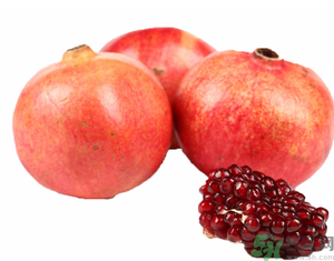 軟籽石榴多少錢一斤？軟籽石榴價格